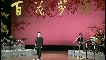 昆曲《空城计》杨少彭演唱