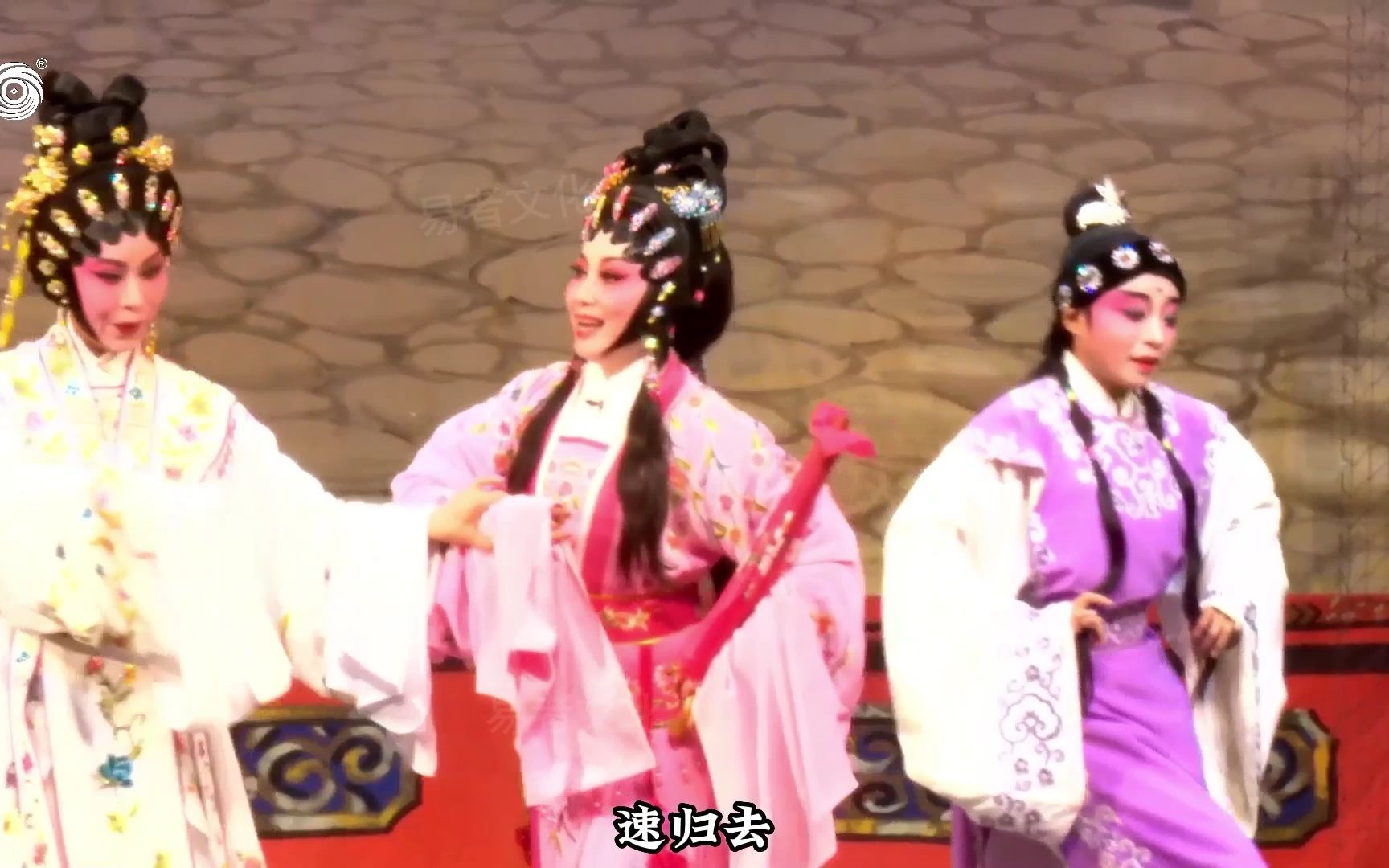 粤剧《红丝错》第一集：章家二小姐与教书先生孽缘