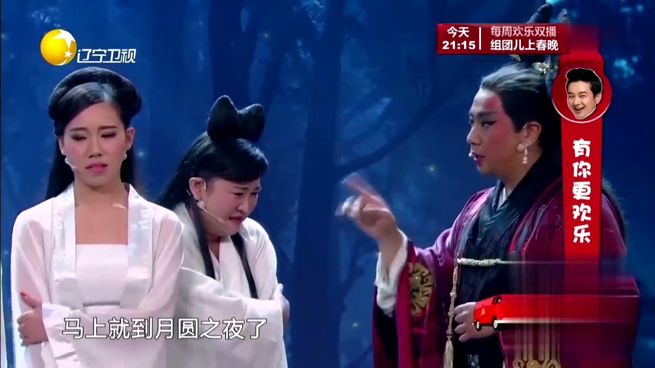 京剧《聂小倩》九块九包邮小品版