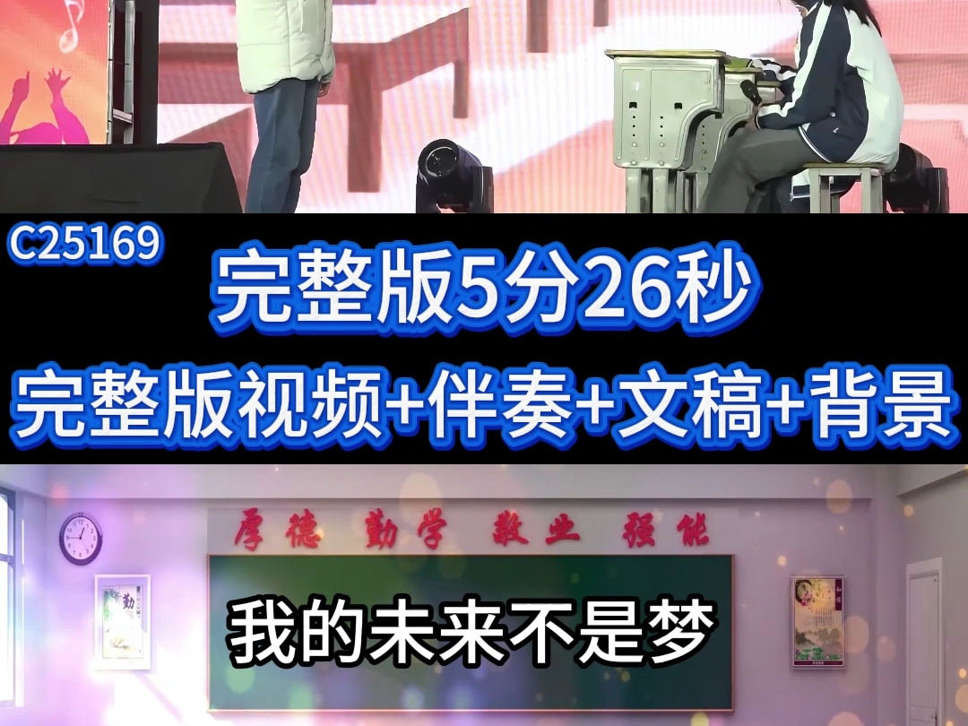 小品《未来生活》元旦表演