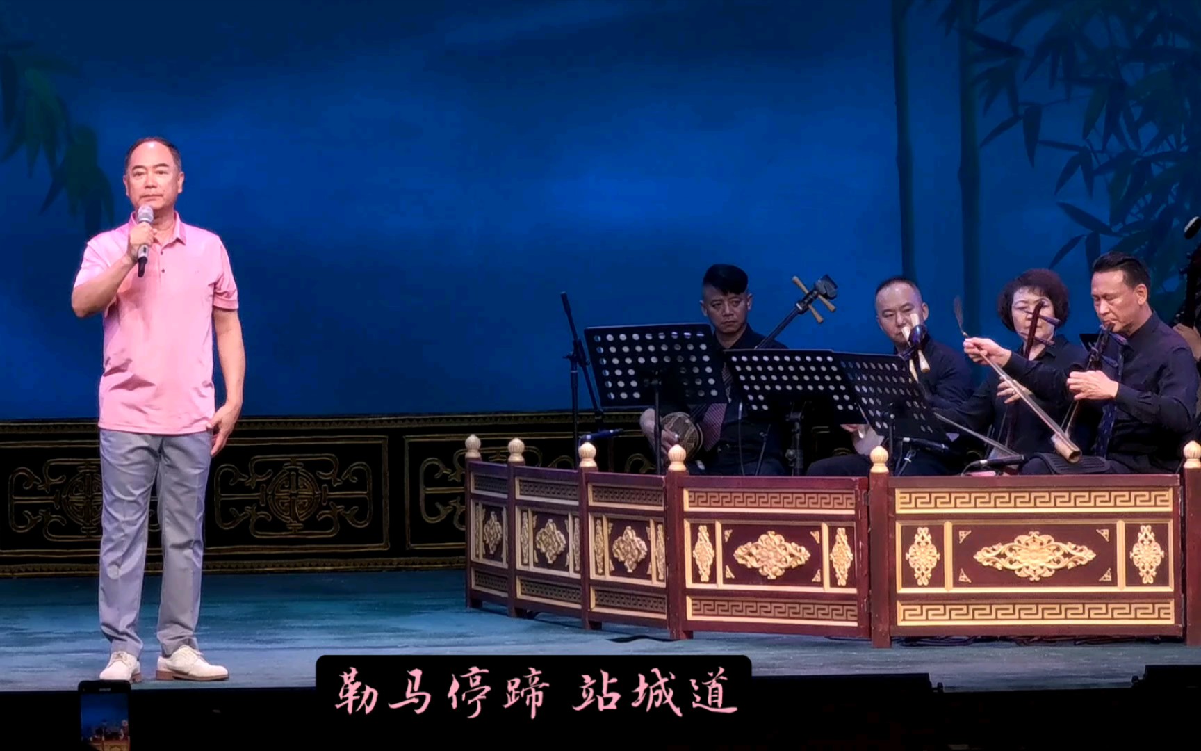 京剧《柳荫记》李宏图选段
