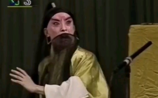 于魁智《打金砖·太庙》1993年人民剧场演出