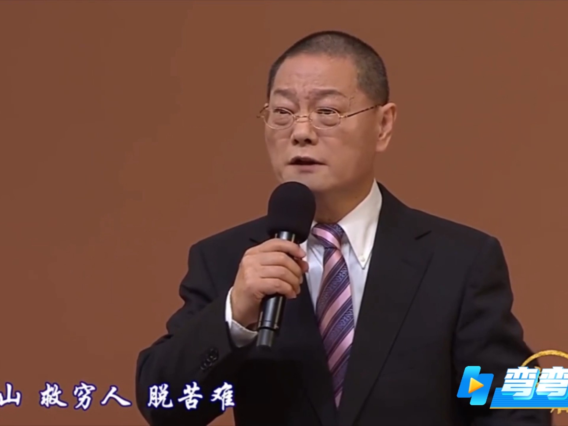 京剧《雪花飘》邓沐玮演唱选段