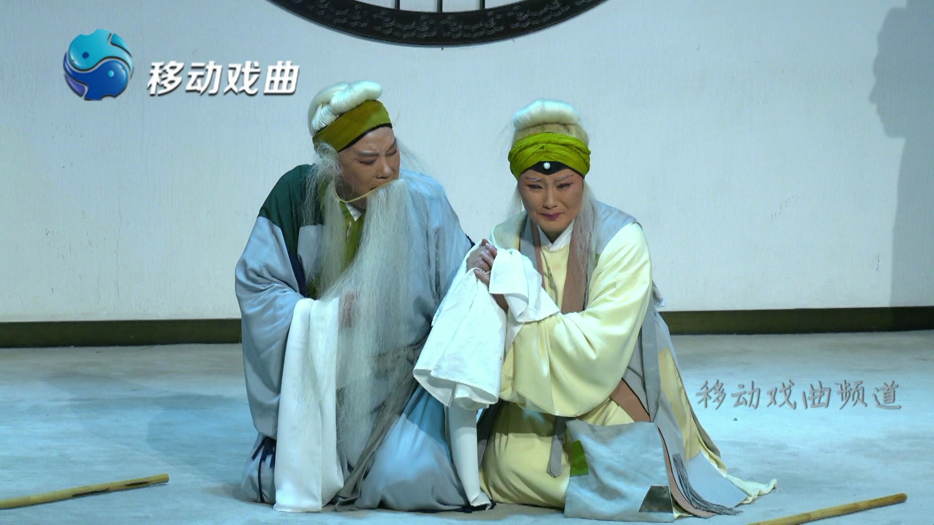 豫剧《清风亭·哭亭》小剧场沉浸式表演