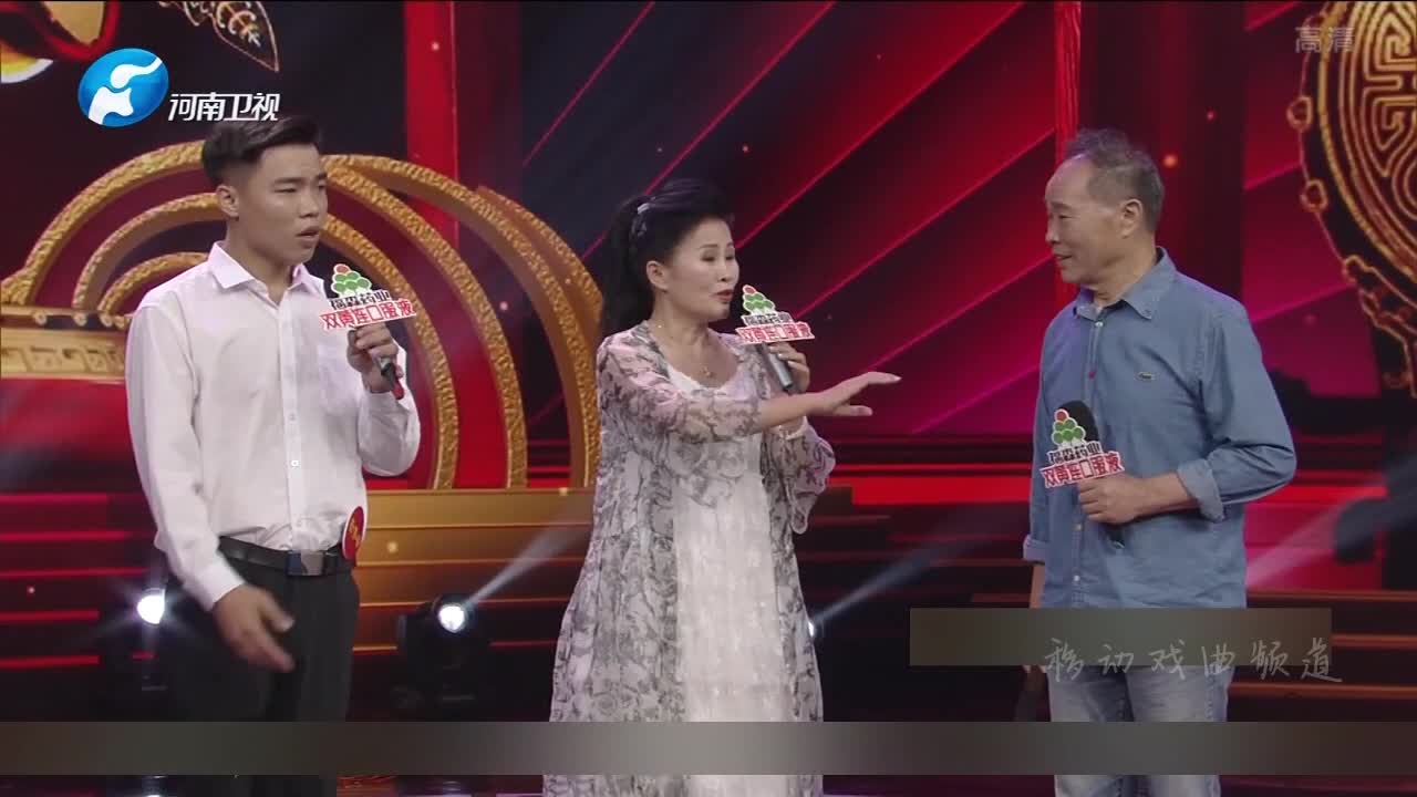 豫剧《打金枝》选段 刘忠河师徒演绎