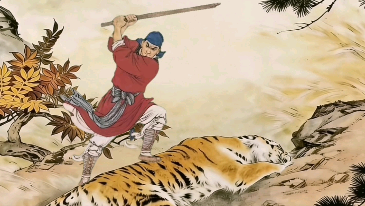 粤剧《武松打虎》精彩演绎
