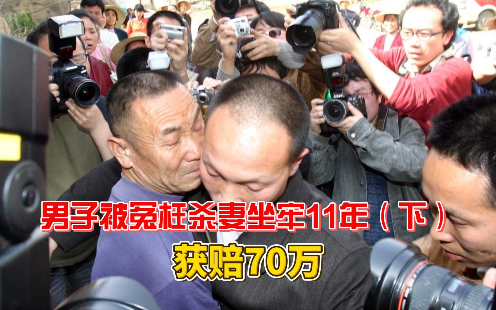 民间故事《冤案昭雪》佘祥林冤案