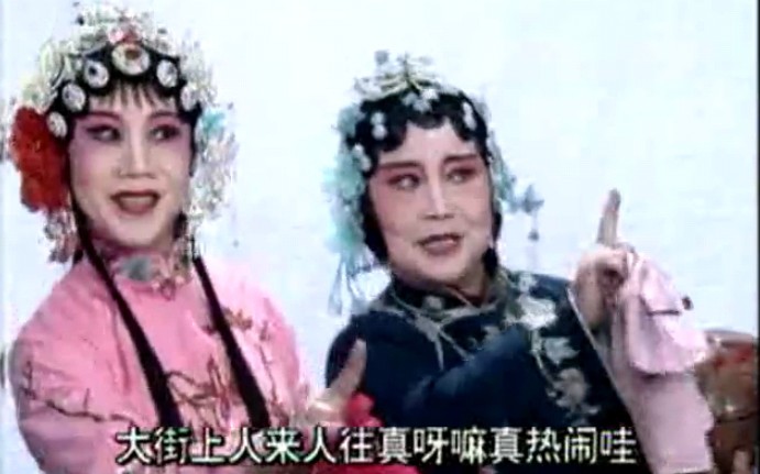 评剧《纳鞋底》花砚茹经典唱段