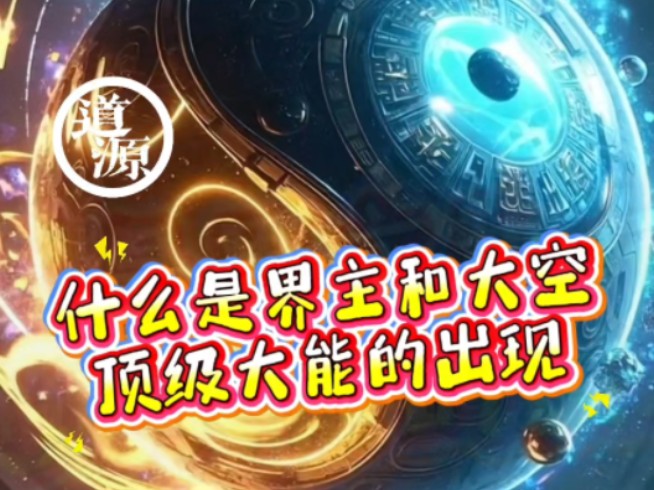 民间故事《茶馆故事》奇谈