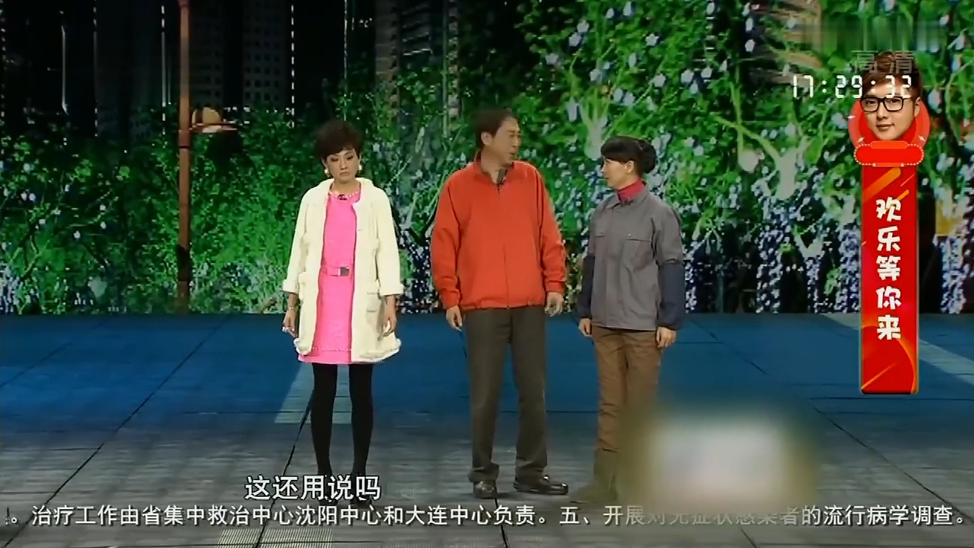 相声《冯巩》冯巩夸老婆牛莉搞笑片段