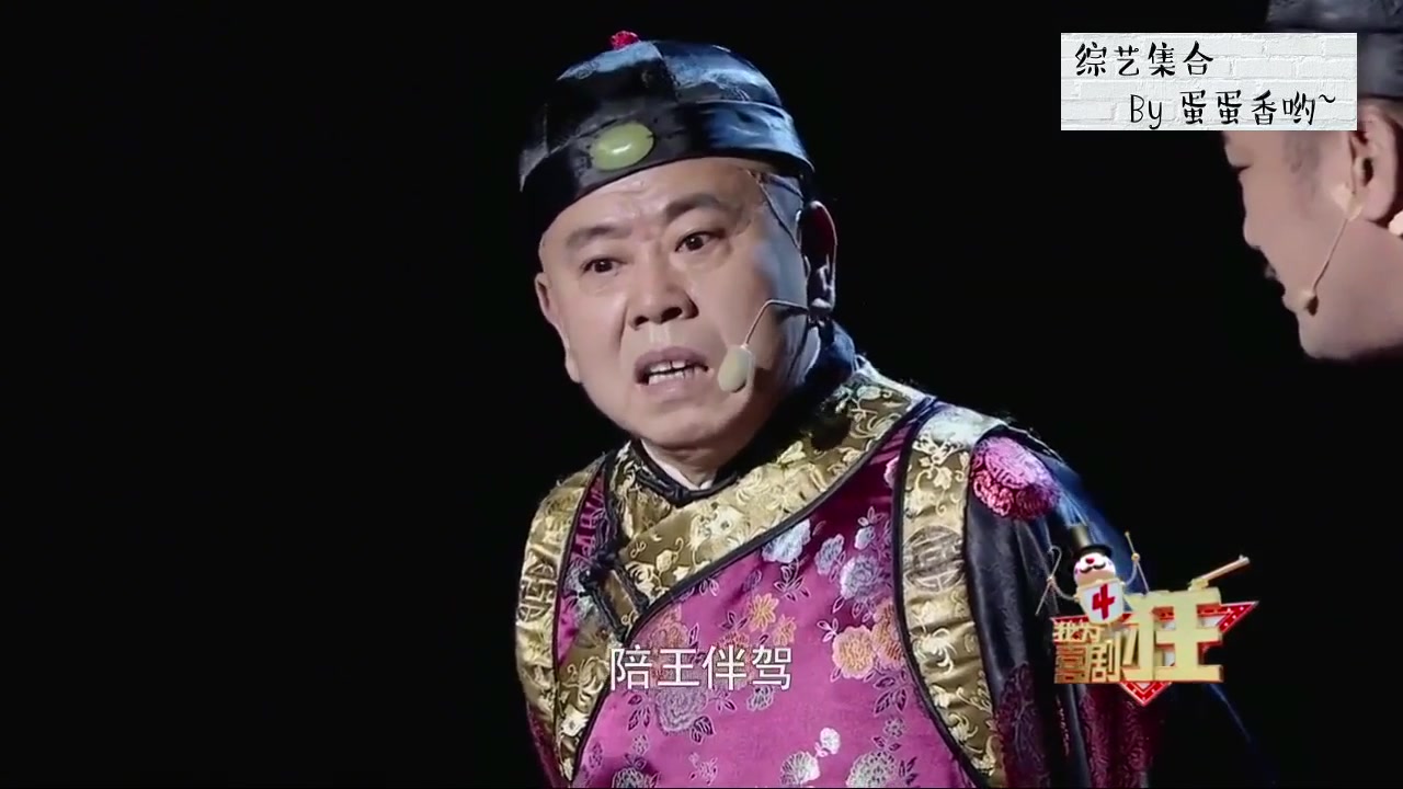 小品《气氛》潘长江郭冬临爆笑片段