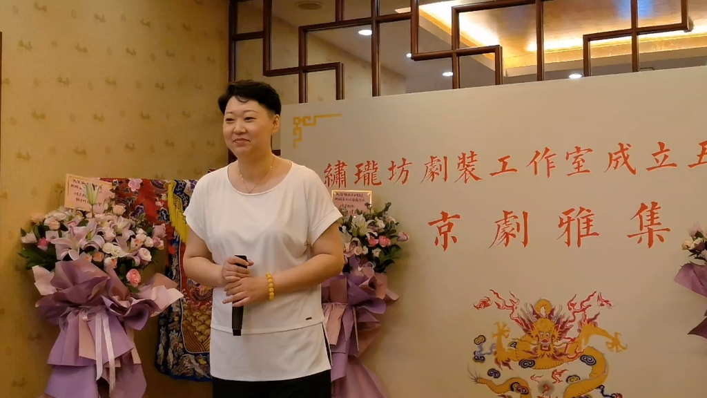 谭筱羽京剧《状元谱》选段“张公道三十五六子有靠”