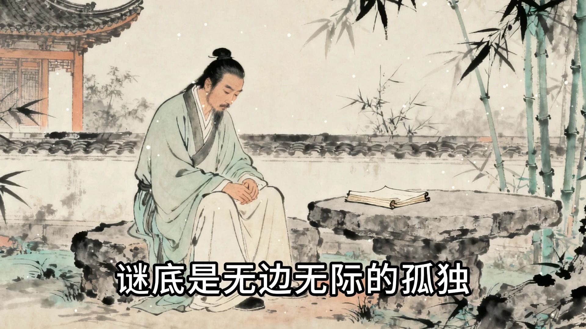 民间故事《哲理》乾隆最怕的女人
