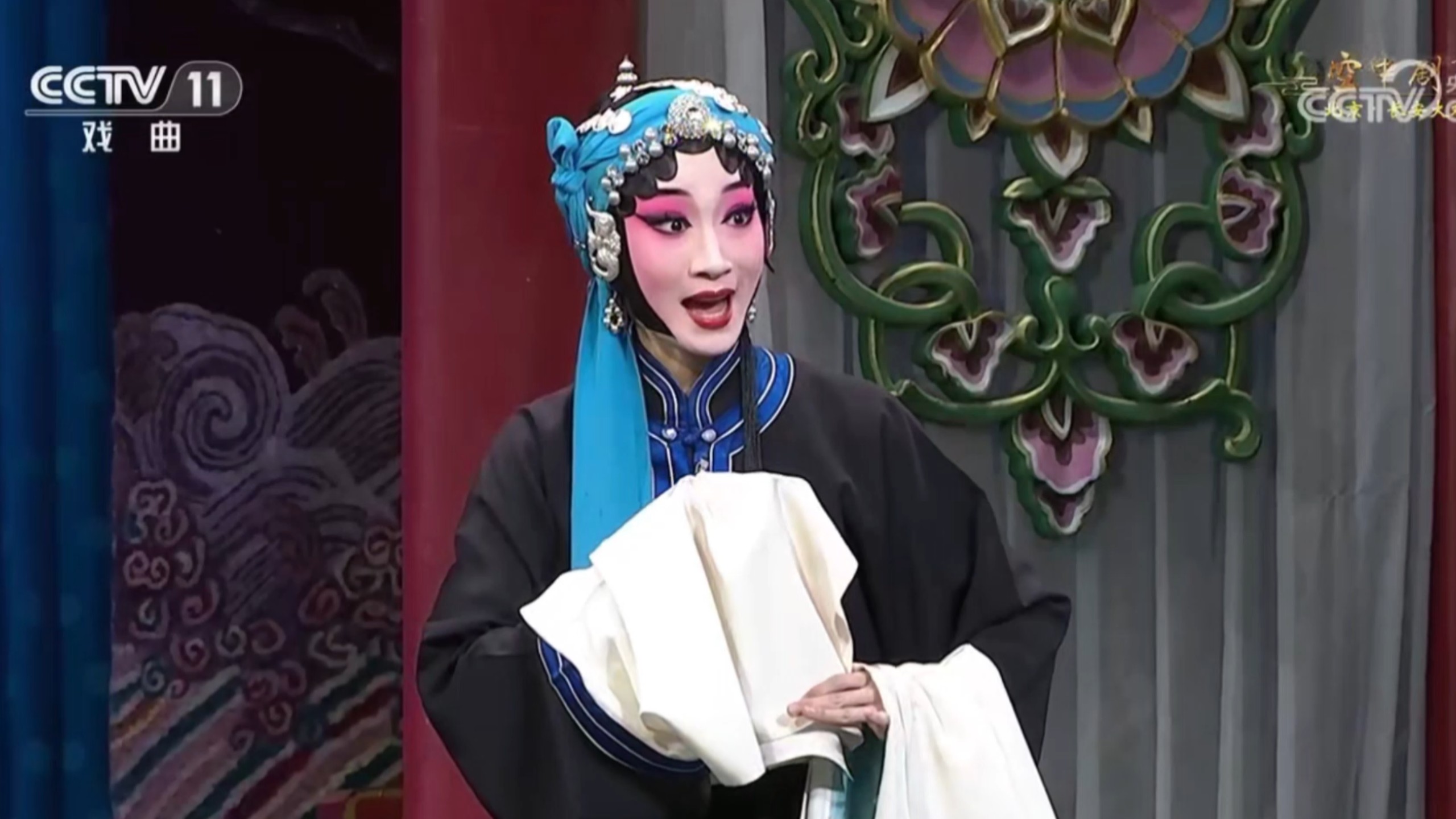 京剧《探寒窑》唱段