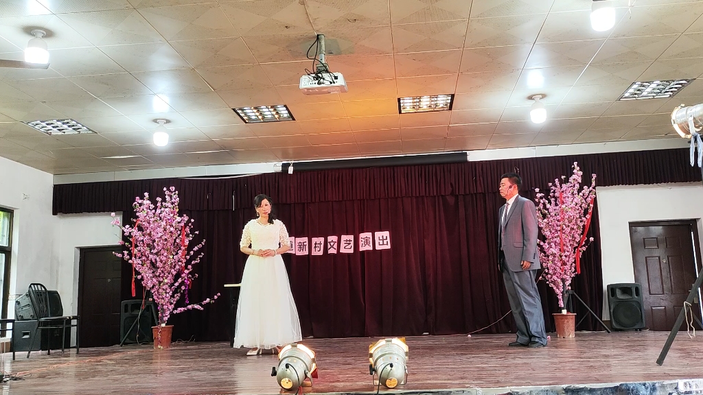 沪剧《茶花女》一粒小纽扣
