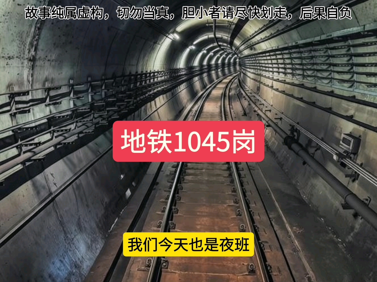 民间故事《促织》经典讲述