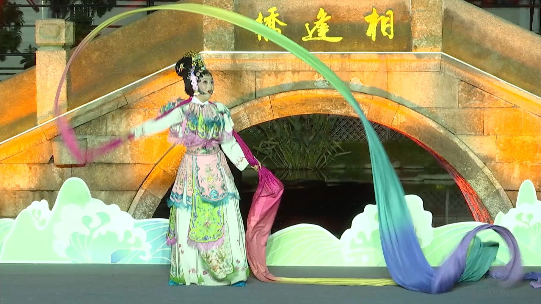 黄梅戏《天女散花》仙腔