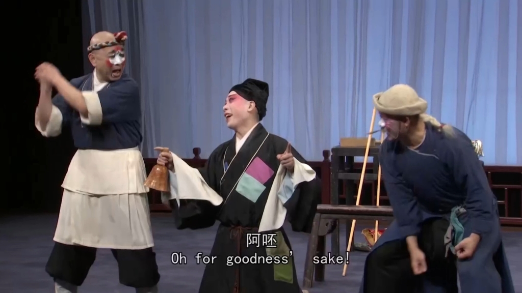 昆曲《绣襦记·教歌》