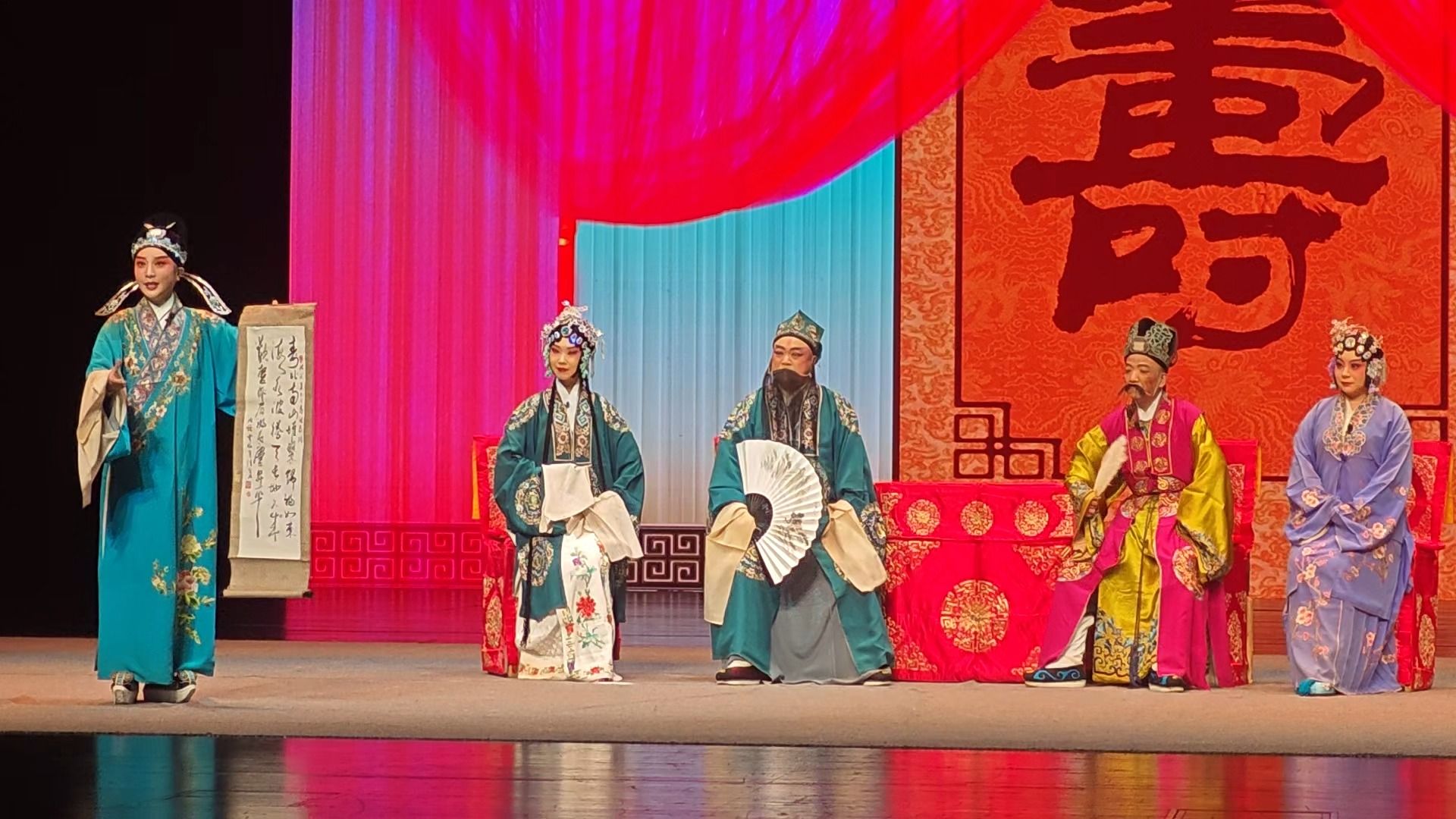 评剧《花为媒》大年初五现场版高清全场