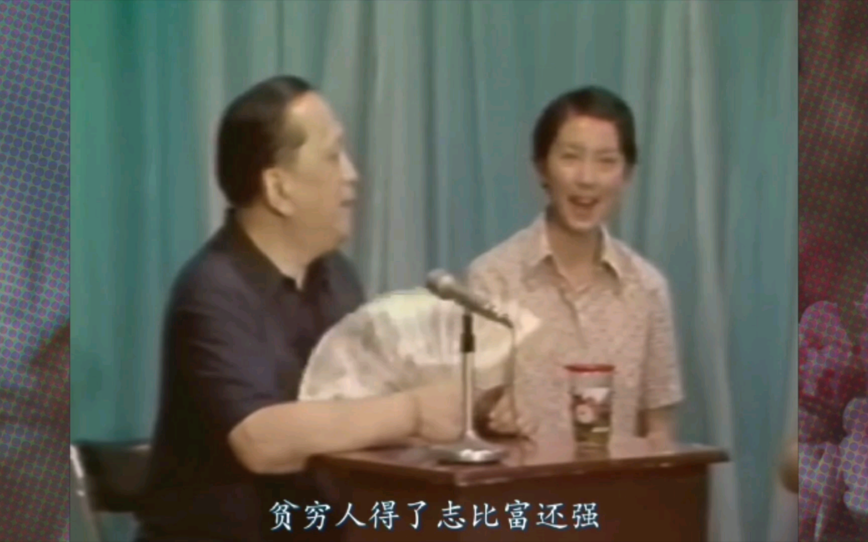 京剧《三击掌》选段