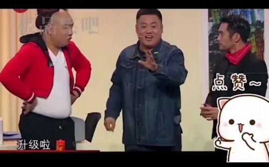 小品《乌龙事件》文松作品乌龙派对