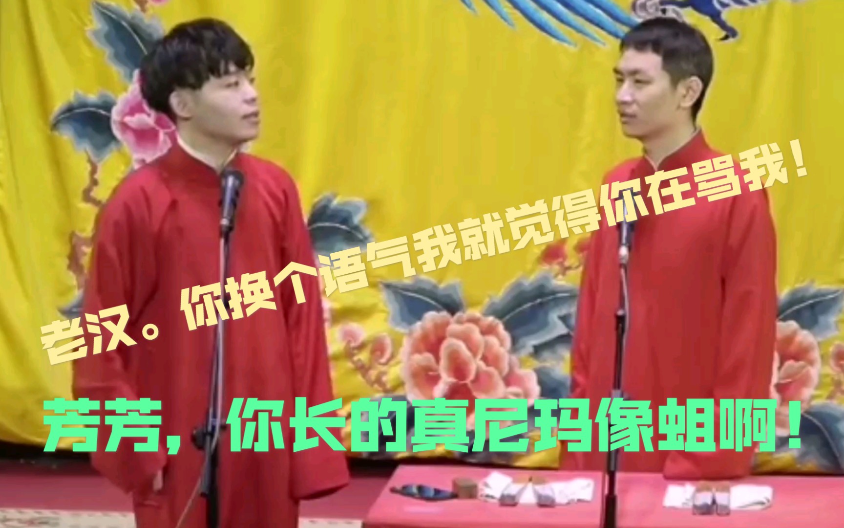 相声《学外语》郭霄汉精彩表演