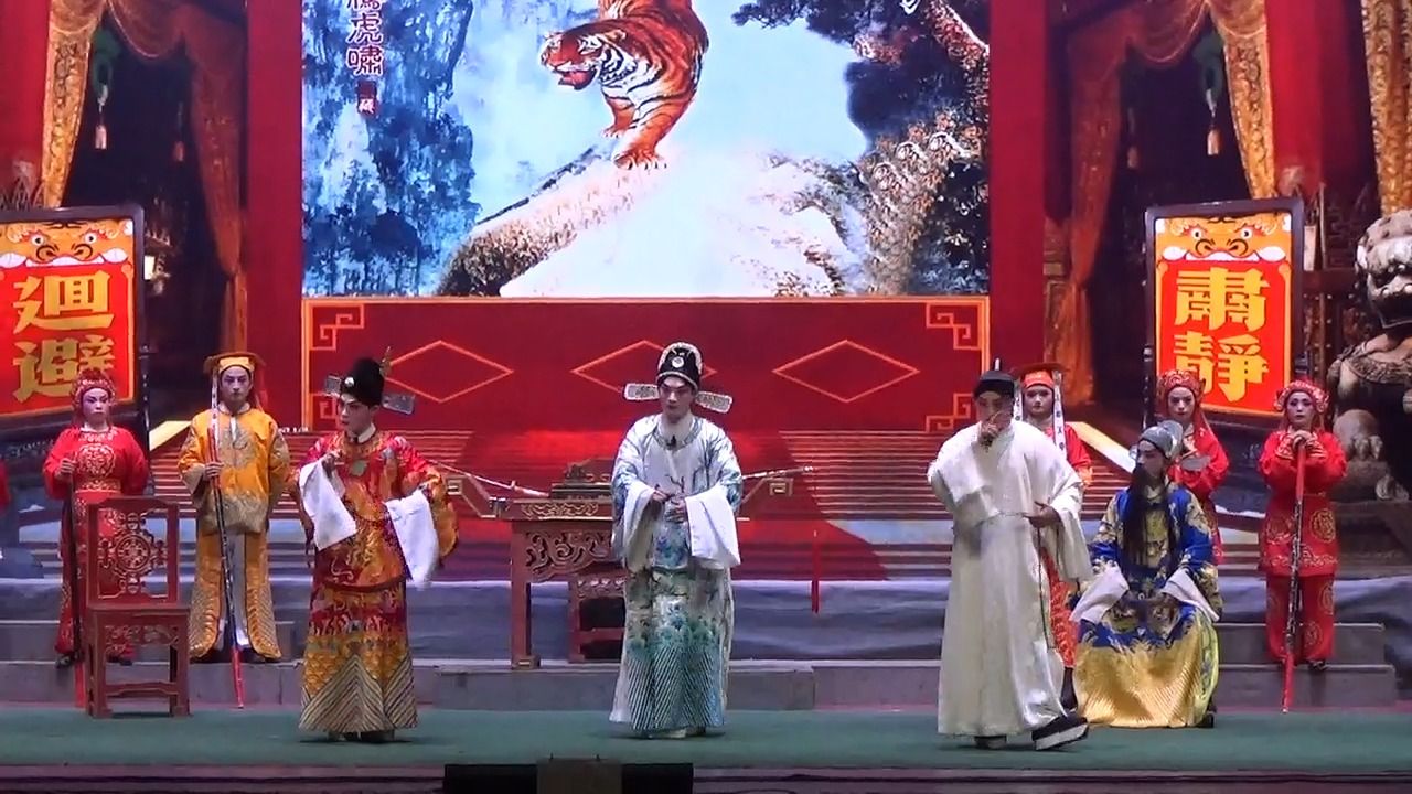 粤剧《群英会》精彩选段
