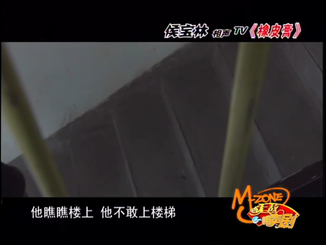 侯宝林相声《橡皮膏》经典段子