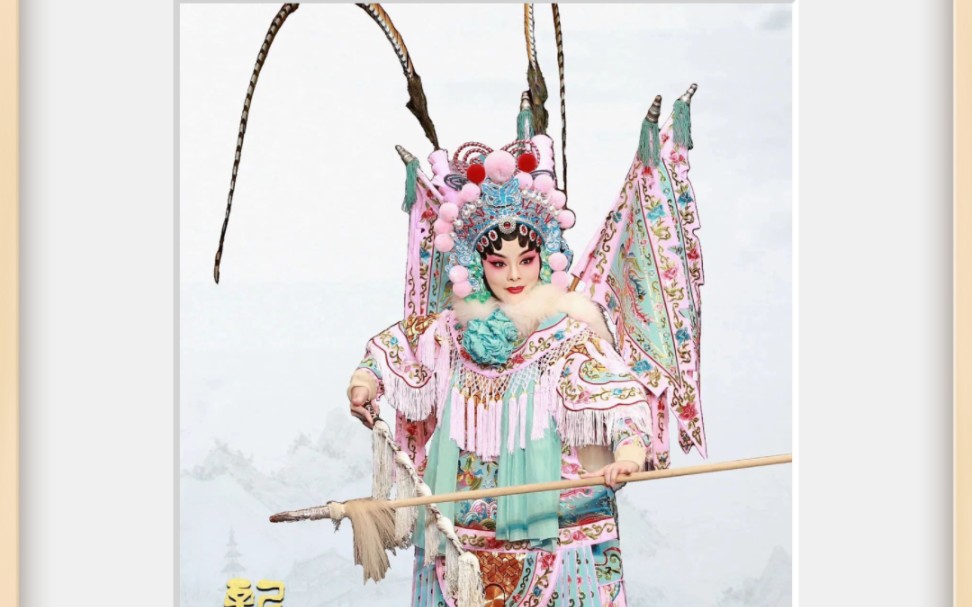 京剧《武文华》方佳欢主演精彩合集