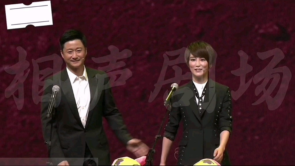 相声《我要拍电影》谢楠孙越精彩表演