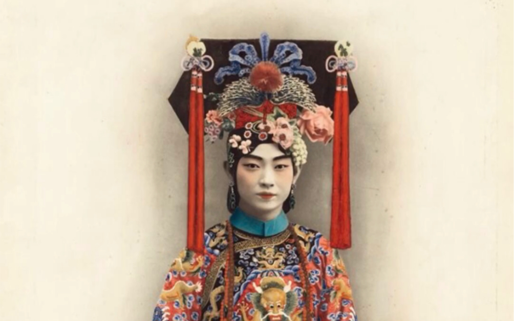 京剧《通天河》中的清代服饰