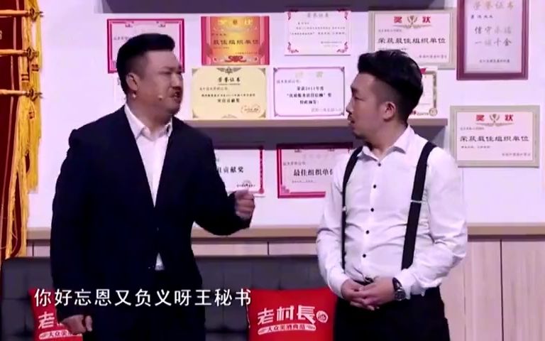 小品《贾冰》新晋喜剧人票数吊打