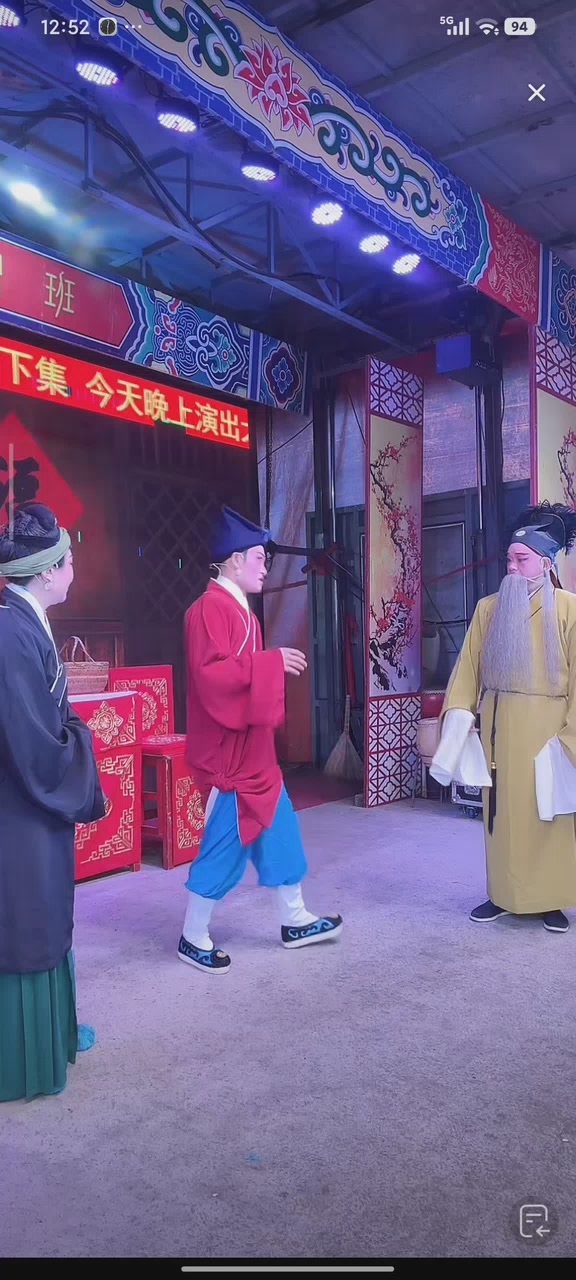 越剧《秦香莲》下集
