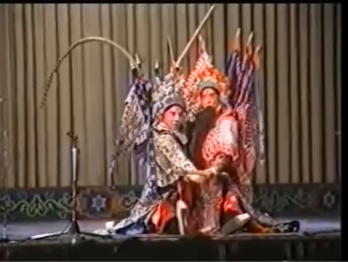 京剧《宁武关》铁冠图·对刀步战
