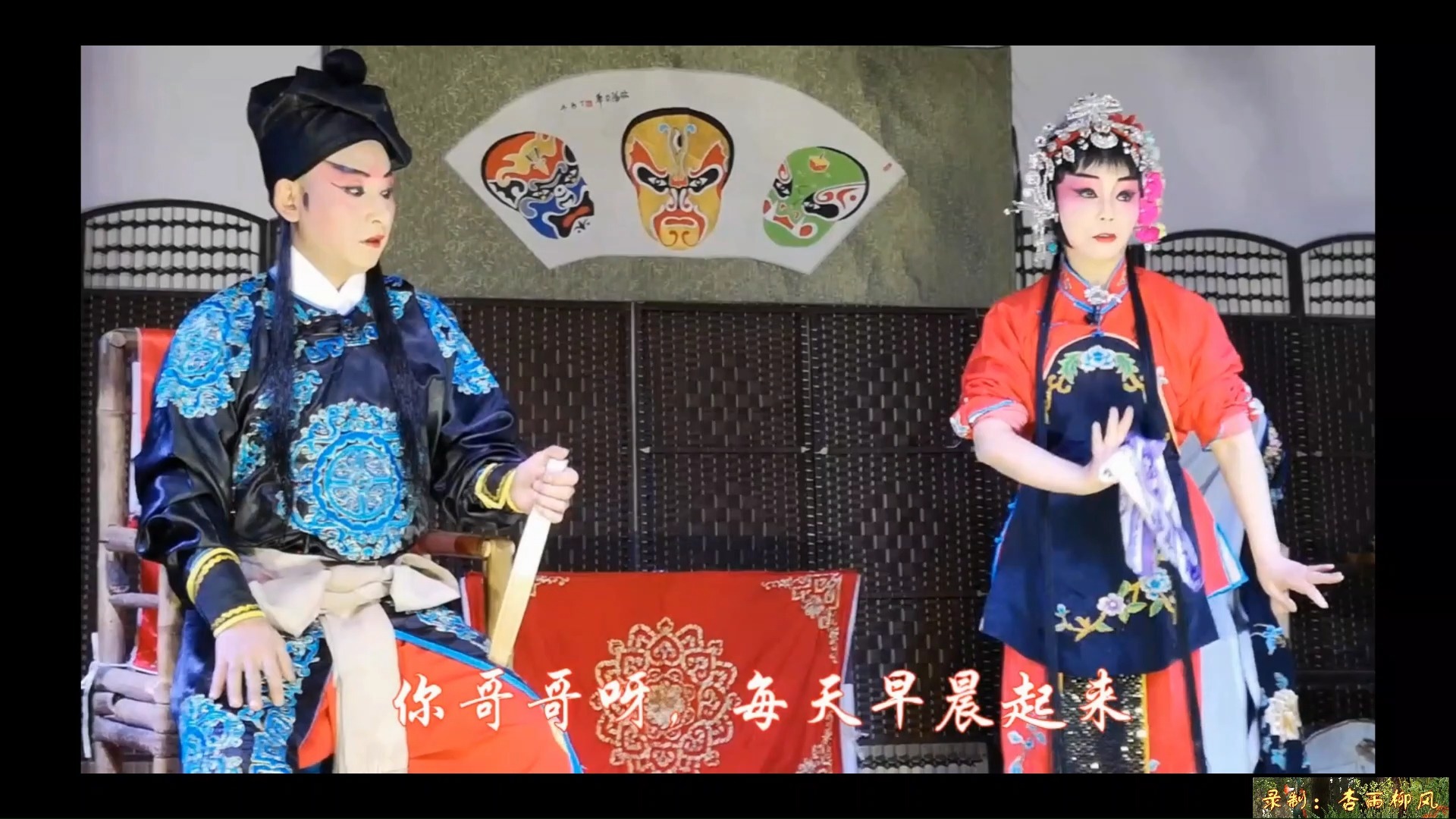 川剧《打龙袍》张菊花邓超演出实况