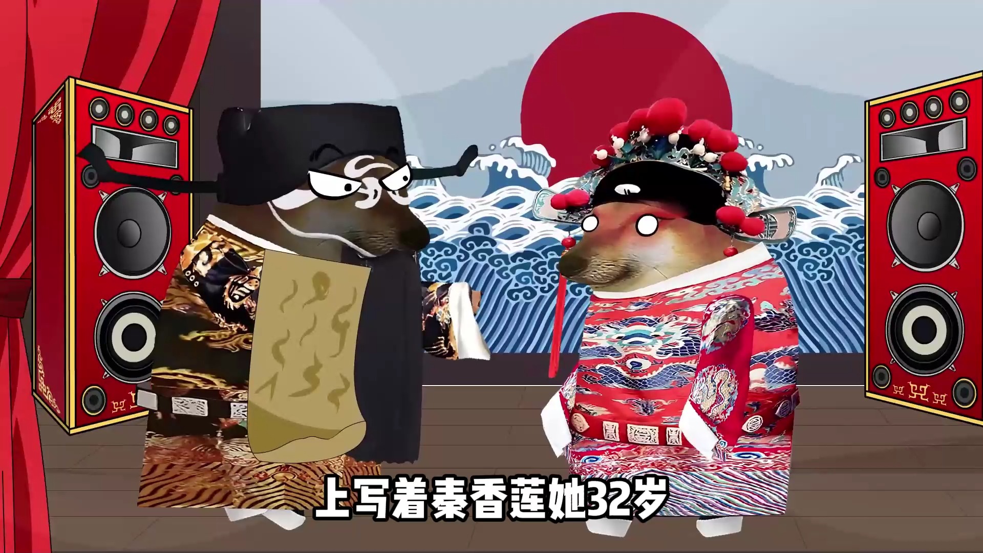 粤剧《铡美案》DJ版