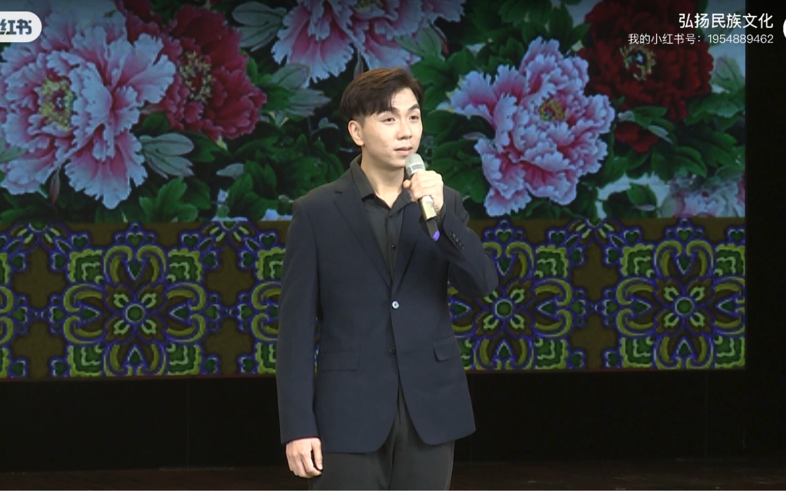 京剧《战太平》选段