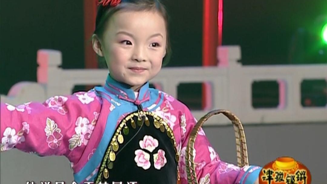 孔莹演唱豫剧《小二黑结婚》选段