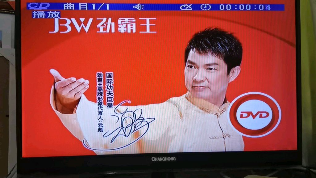 川剧《陈夫人闹朝》经典唱段