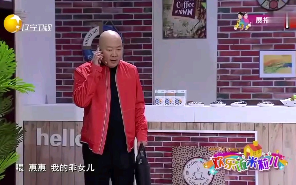 小品《找老师》郭冬临经典包袱