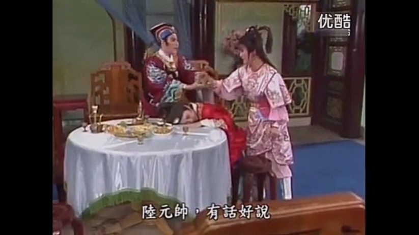 京剧《泥马渡康王》第三十四集