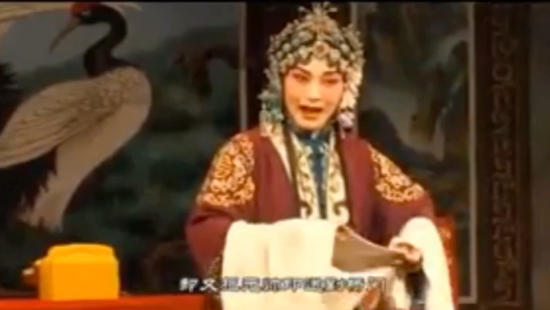 晋剧《穆桂英挂帅》胡嫦娥经典唱段