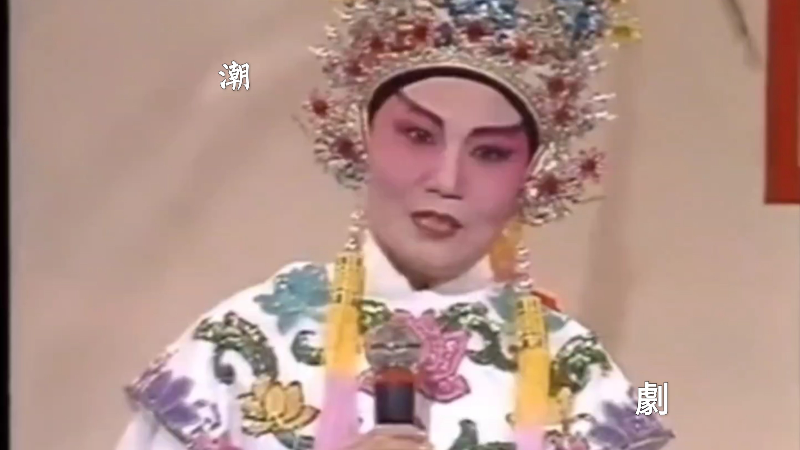 粤剧《四郎探母·回令》精彩选段赏析