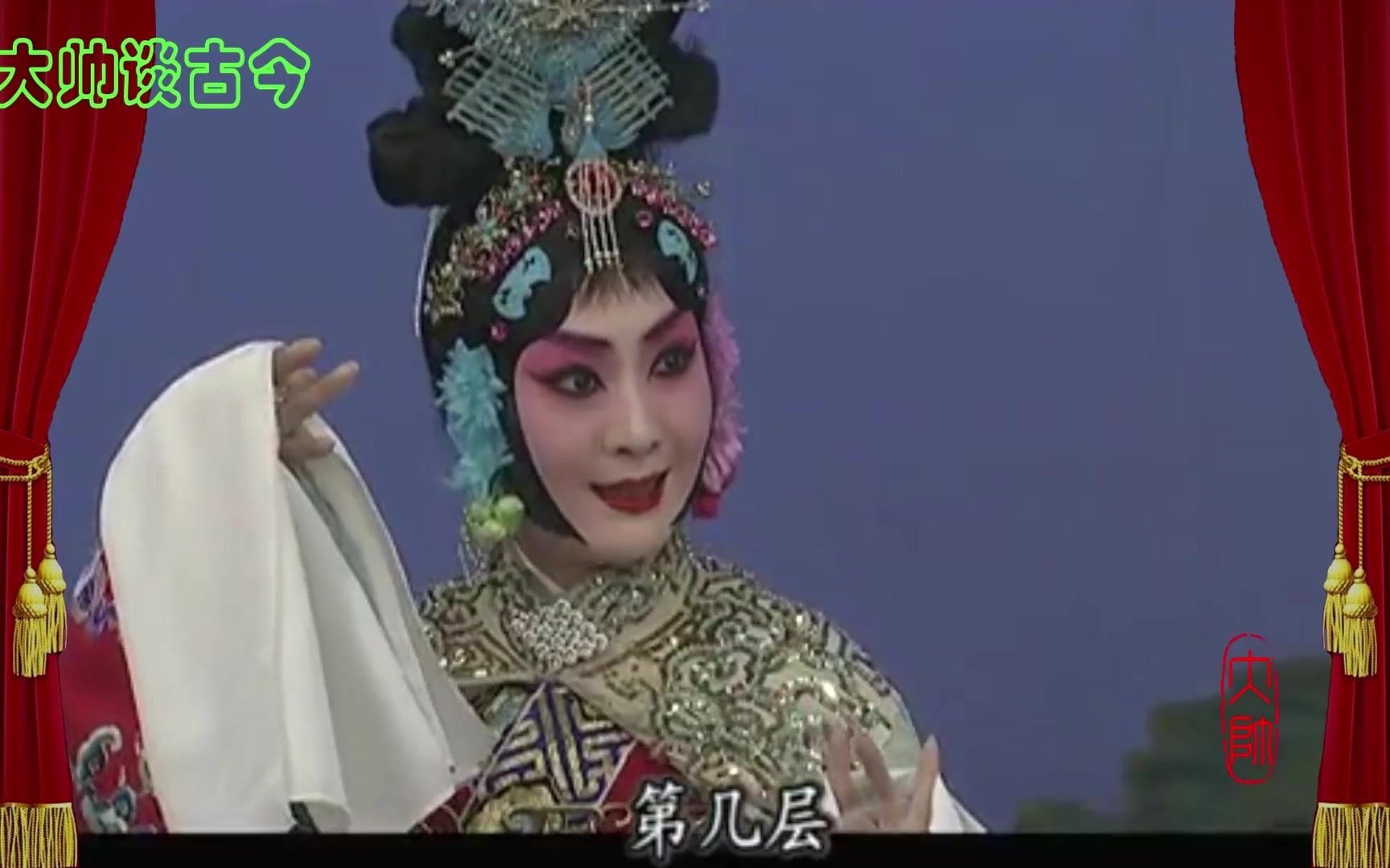 京剧《西施》选段欣赏