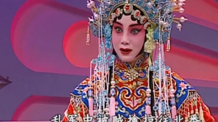 京剧《状元媒》赵群主演