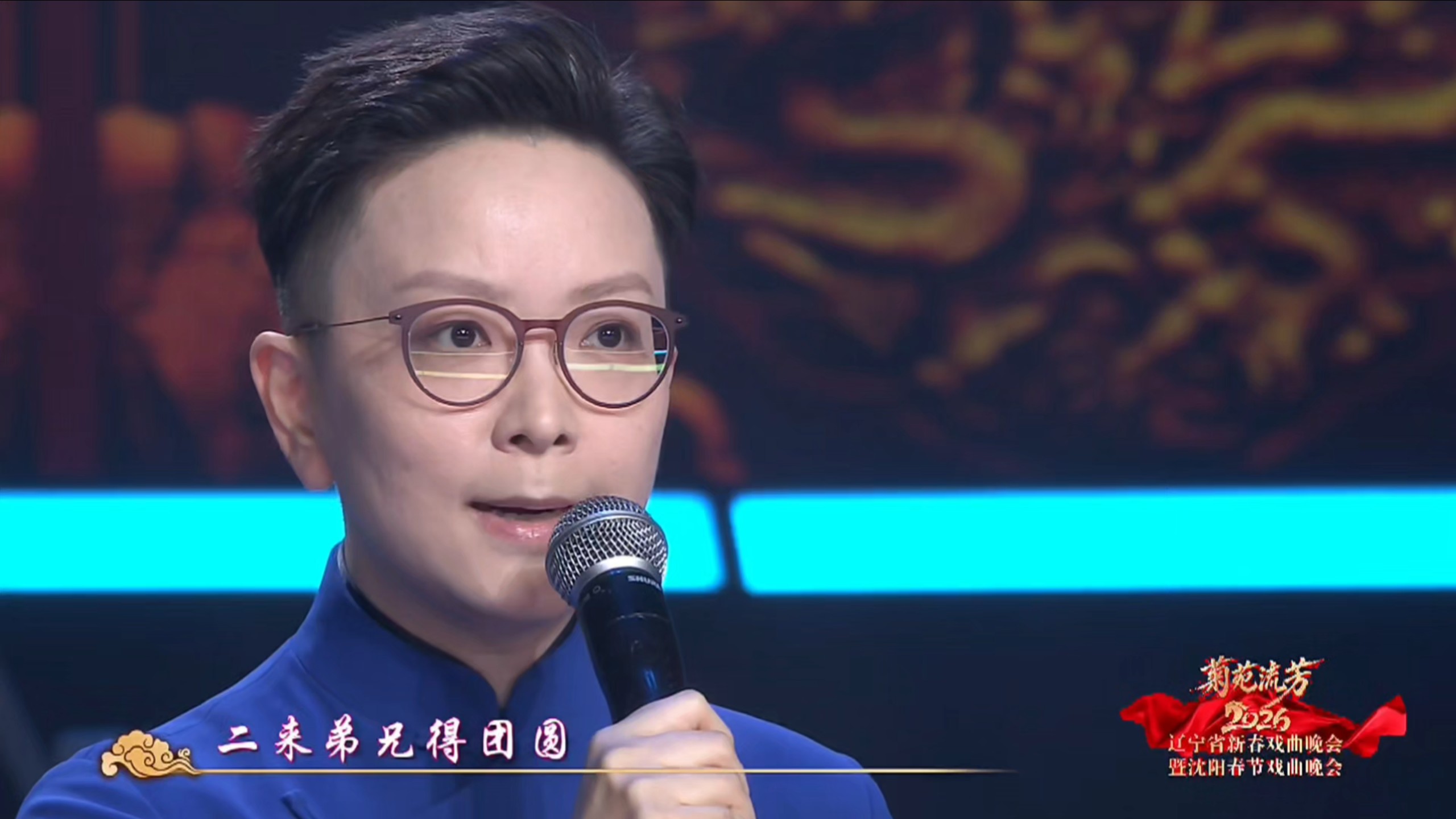 王珮瑜京剧《秦琼卖马》经典唱段