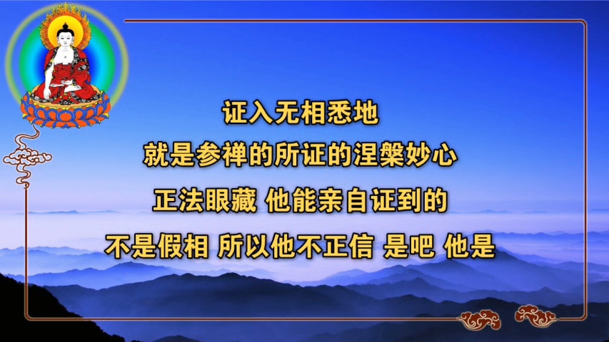 民间故事《镜中人》元音老人