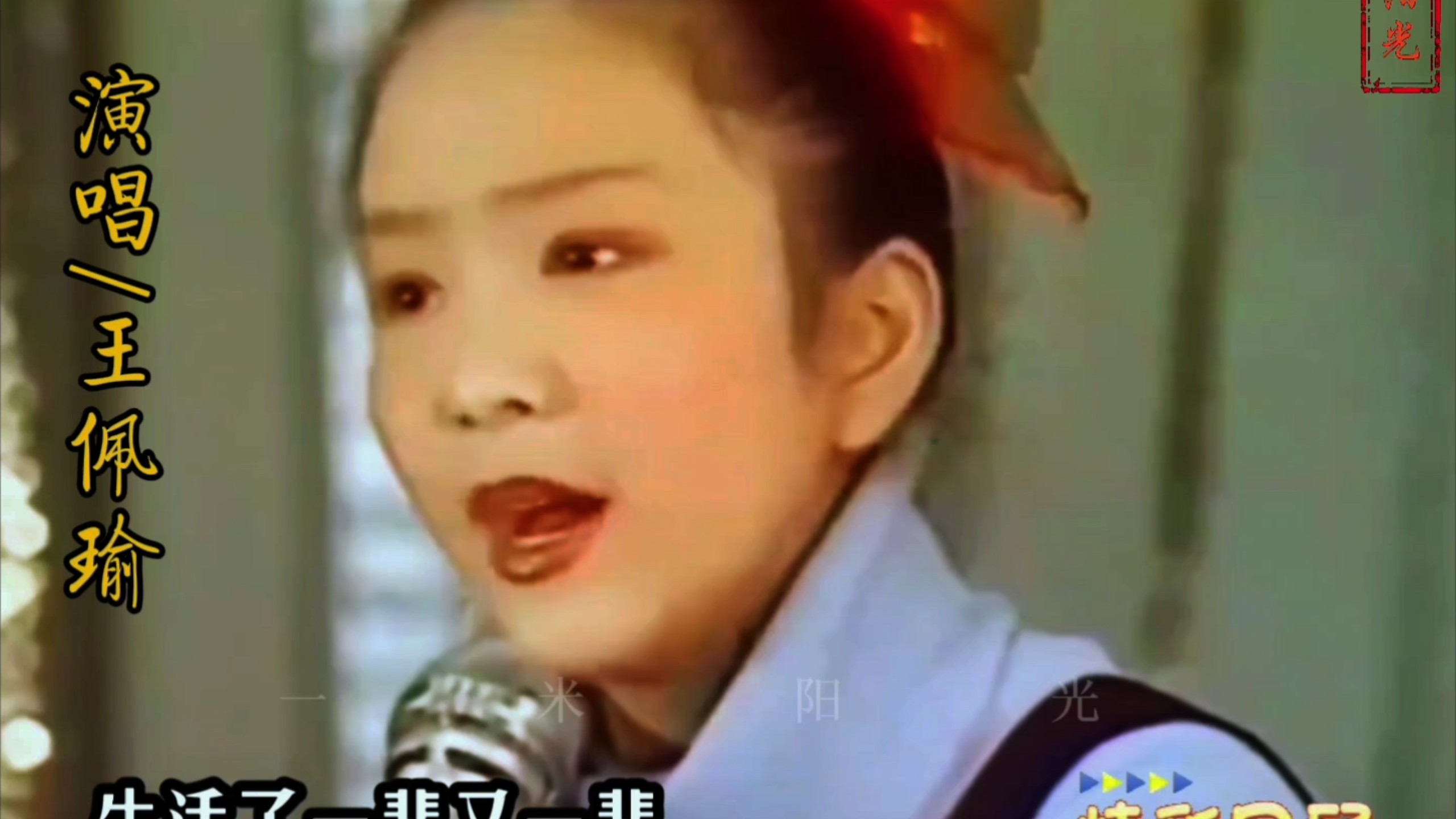 京剧《天下第一家》