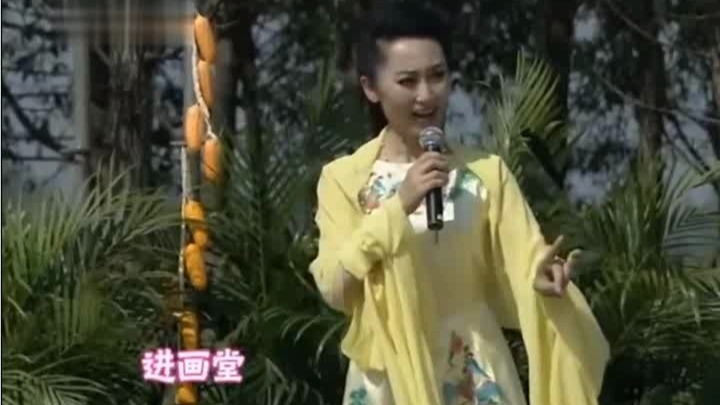 京剧《斟情记》选段