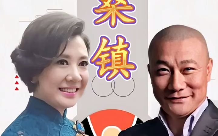京剧《赤桑镇》袁慧琴安平2011年视频